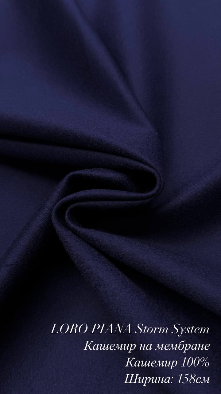 LORO PIANA Storm System