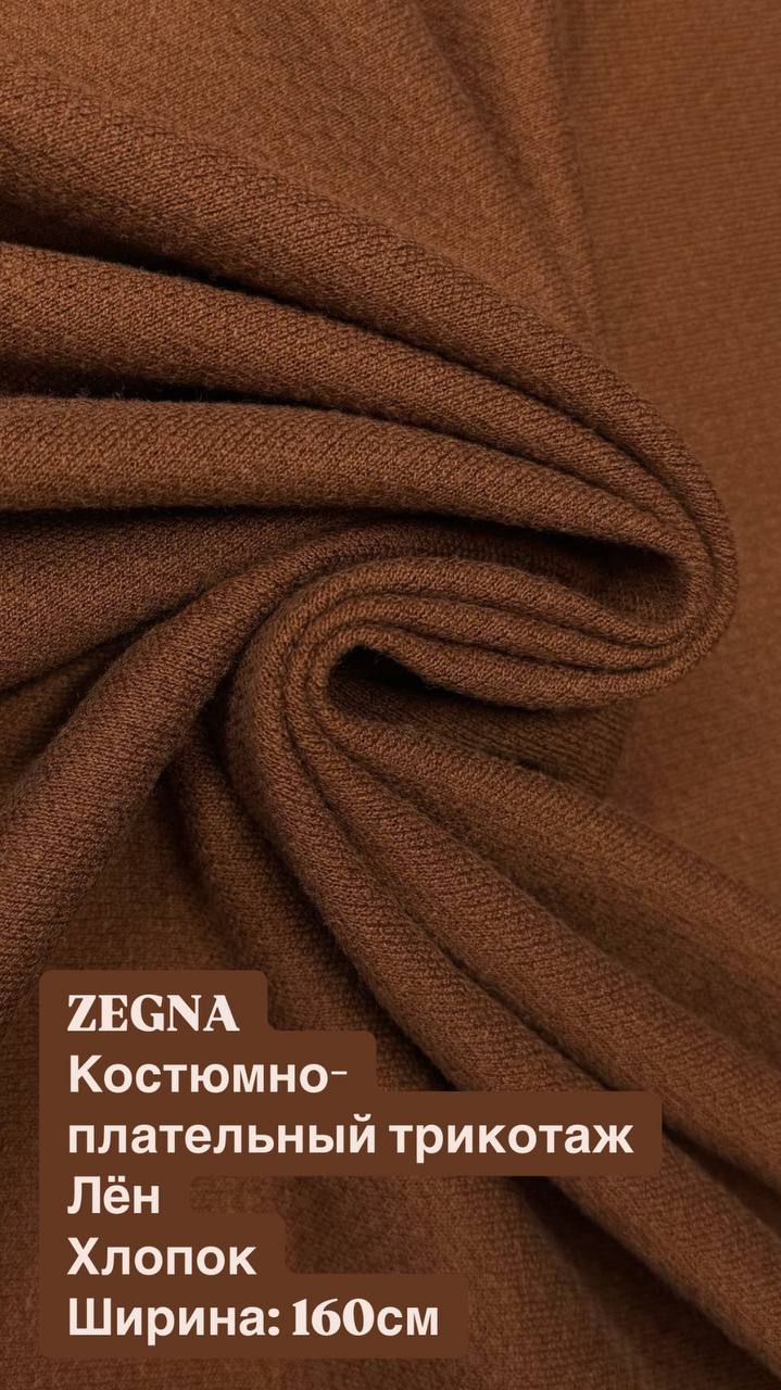 Костюмно-плательный трикотаж пике