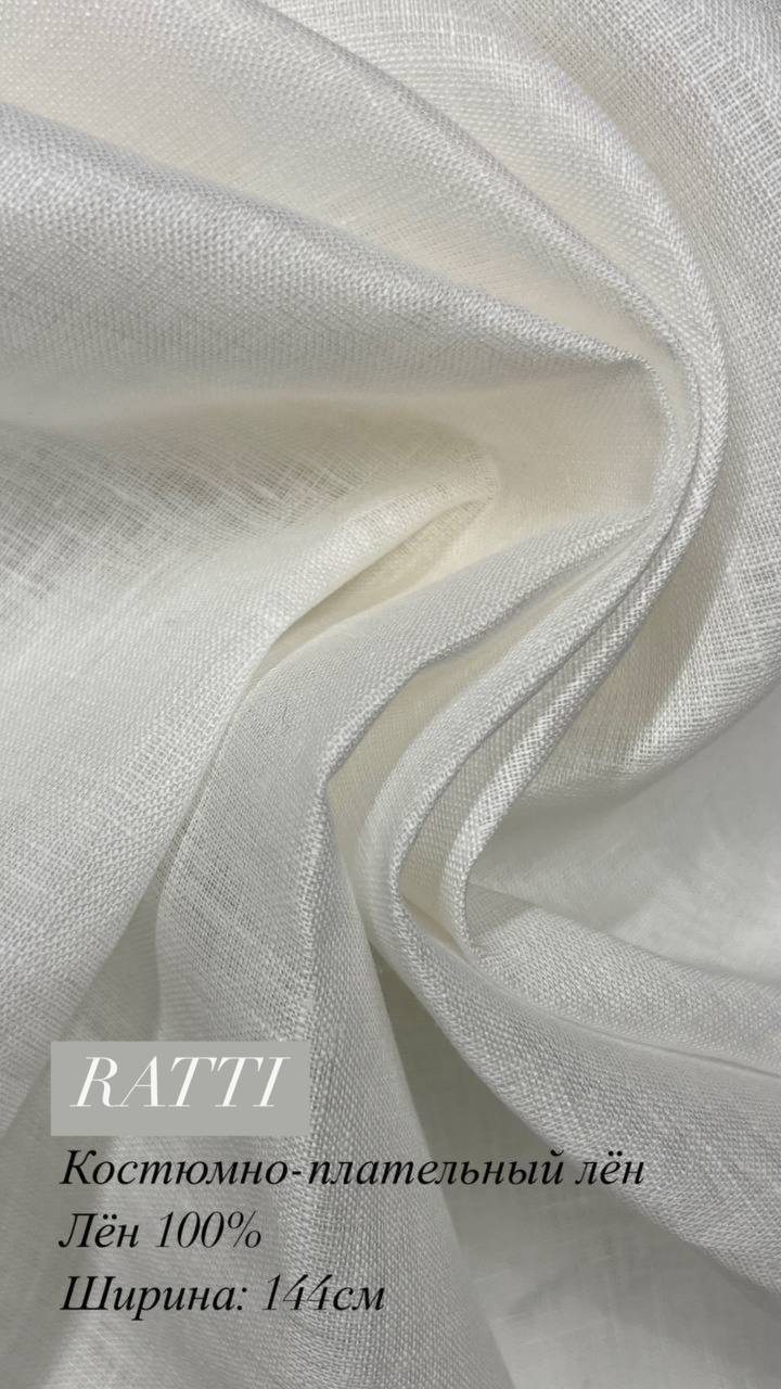 Костюмно-плательный лён