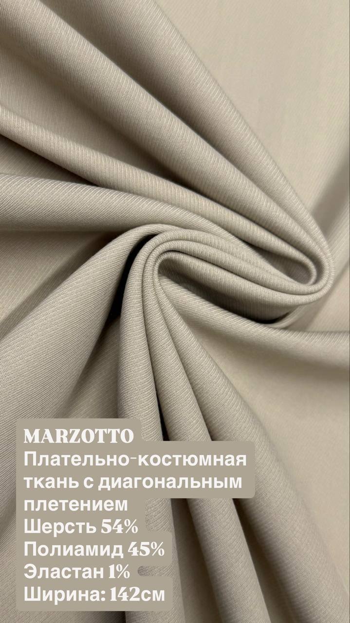 Плательно-костюмная ткань со смесовым составом и диагональным плетением
